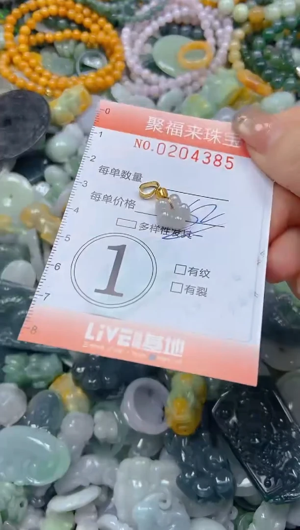 翡翠未镶嵌颈饰闪购0204385多样性发其一