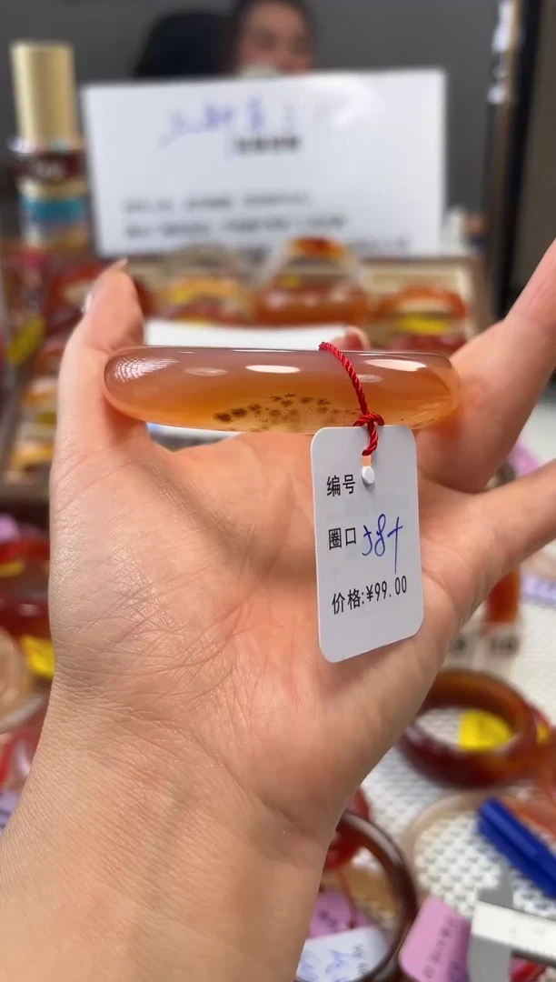 手镯玛瑙/玉髓未镶嵌?*染01