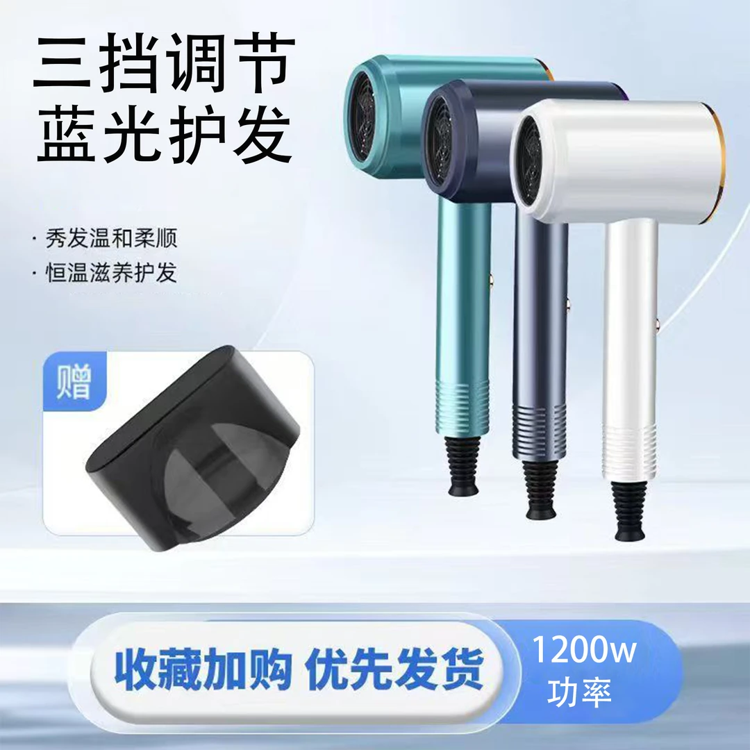 推荐大风不伤发理发店恒温电吹风筒学生家庭用吹风机