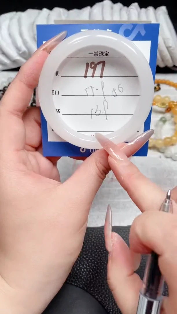 【闪购商品】石英质玉手镯未镶嵌197