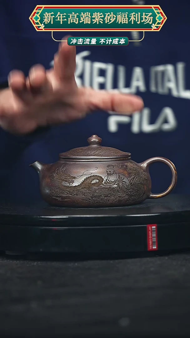 【闪购商品】宜兴原矿高端紫砂