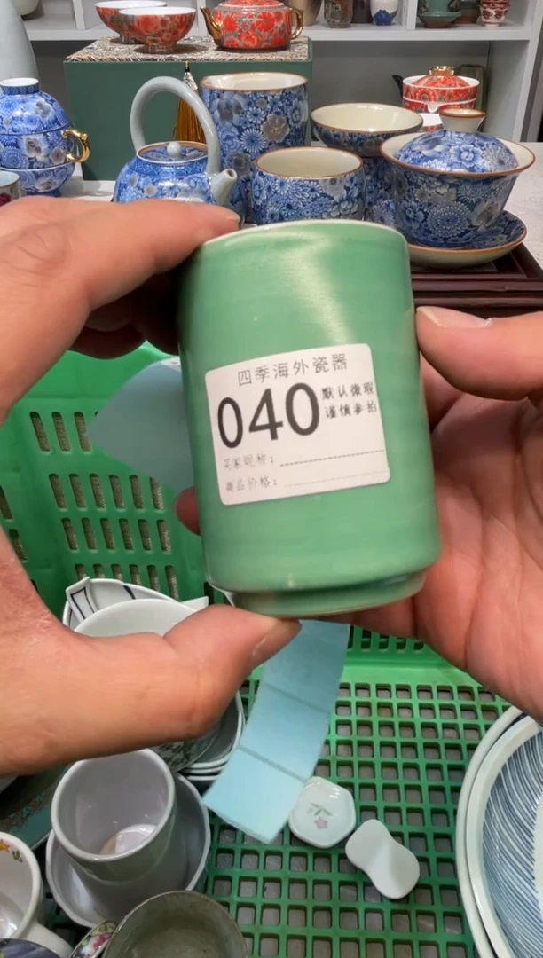 【闪购商品】四季瓷器6批 默认微瑕040
