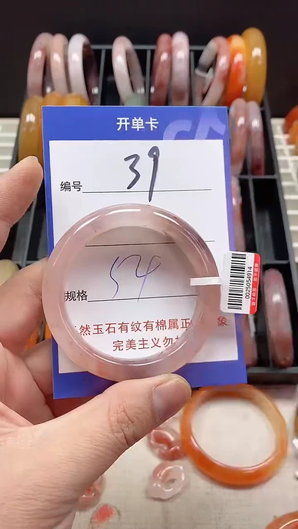 未镶嵌手镯石英质玉（金丝玉）39