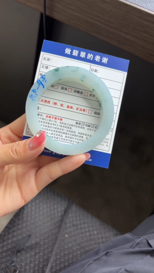 未镶嵌手镯定制翡翠李*怡定制手镯不退不换