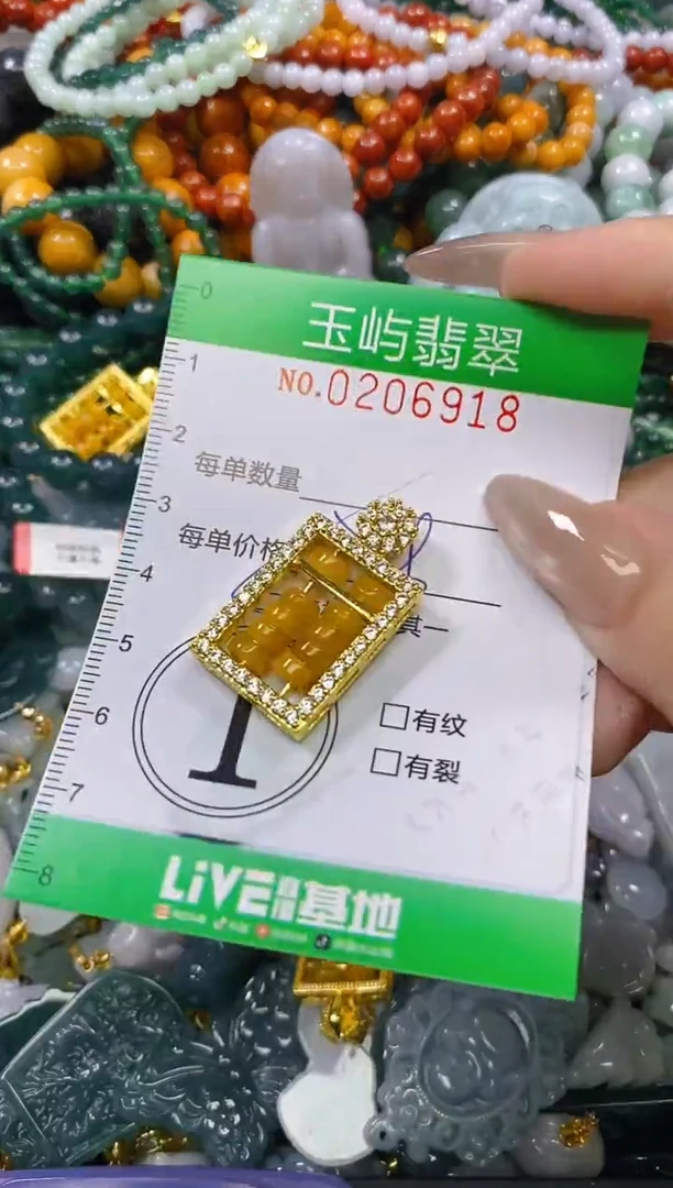 颈饰未镶嵌翡翠闪购0206918多样性发其一