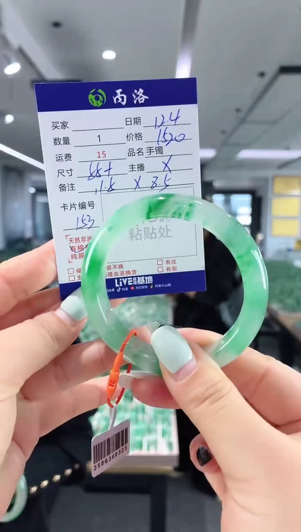 未镶嵌石英质玉手镯55+