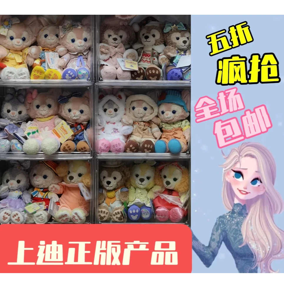 公仔挂件及周边系列