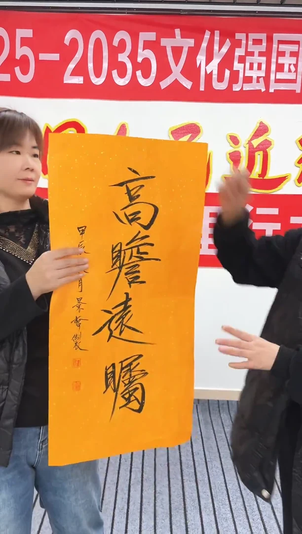精品国画书法作品