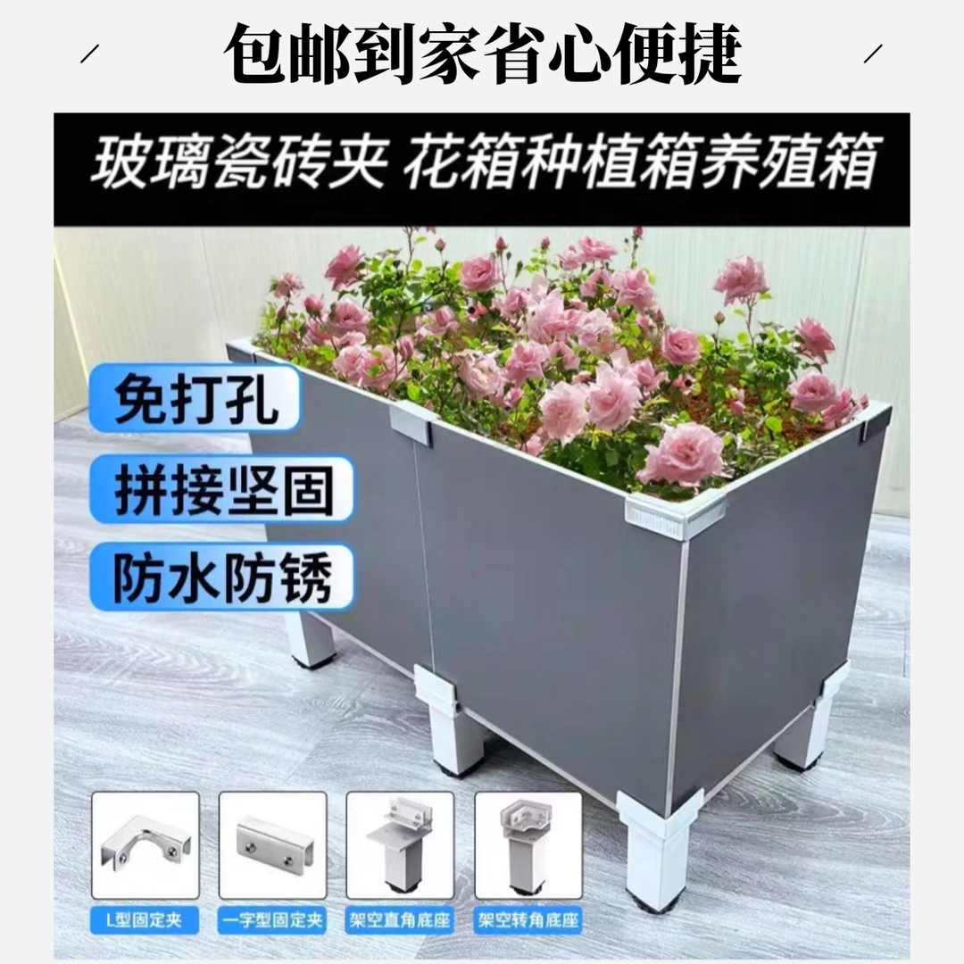 铝合金L型玻璃夹护角直角种植菜池瓷砖固定夹夹子花盆箱卡扣磁砖