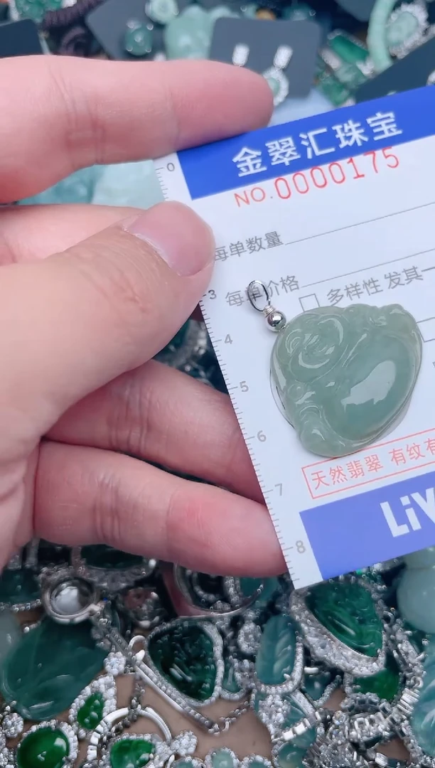 【闪购商品】翡翠颈饰未镶嵌175.....