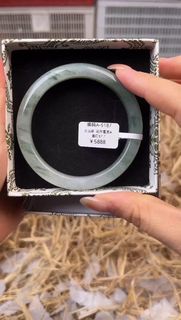 天然辰砂编号A-5187