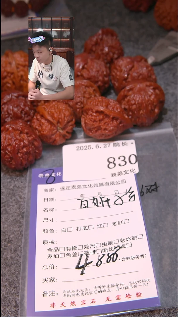 文玩核桃把件萨**咔白狮子等6对830表弟文化