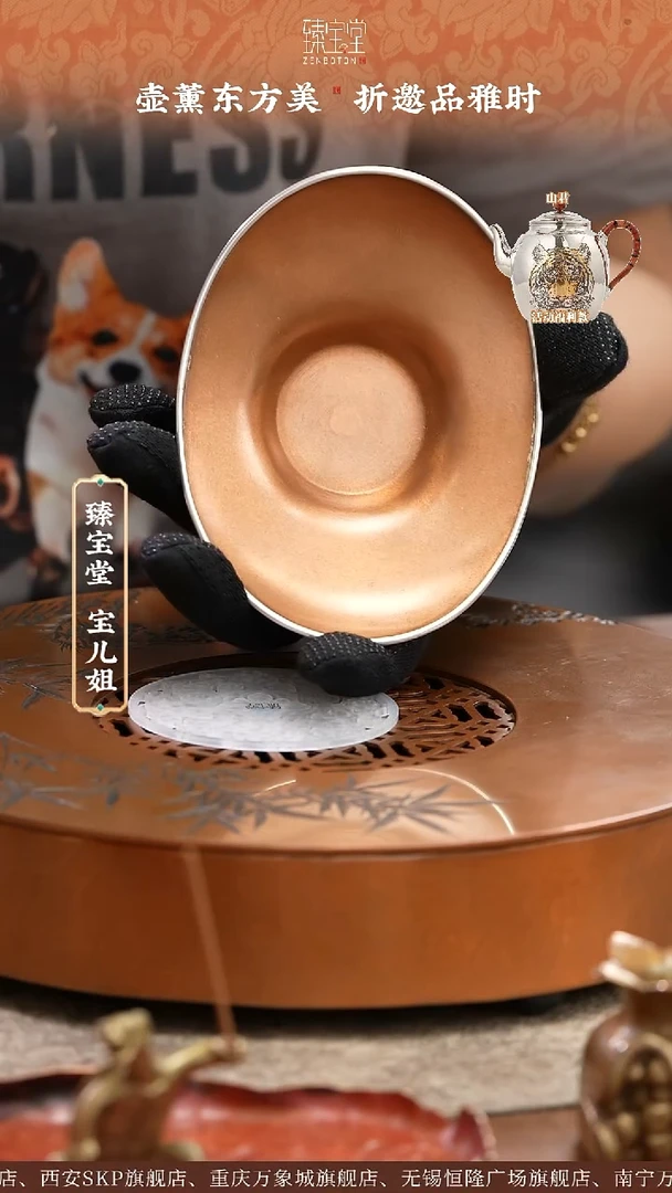 [引]包银元宝托[引]包银元宝托[引]包银元宝托