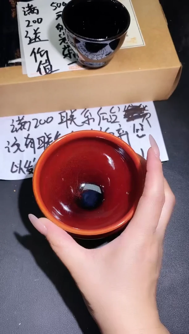 茶盏105