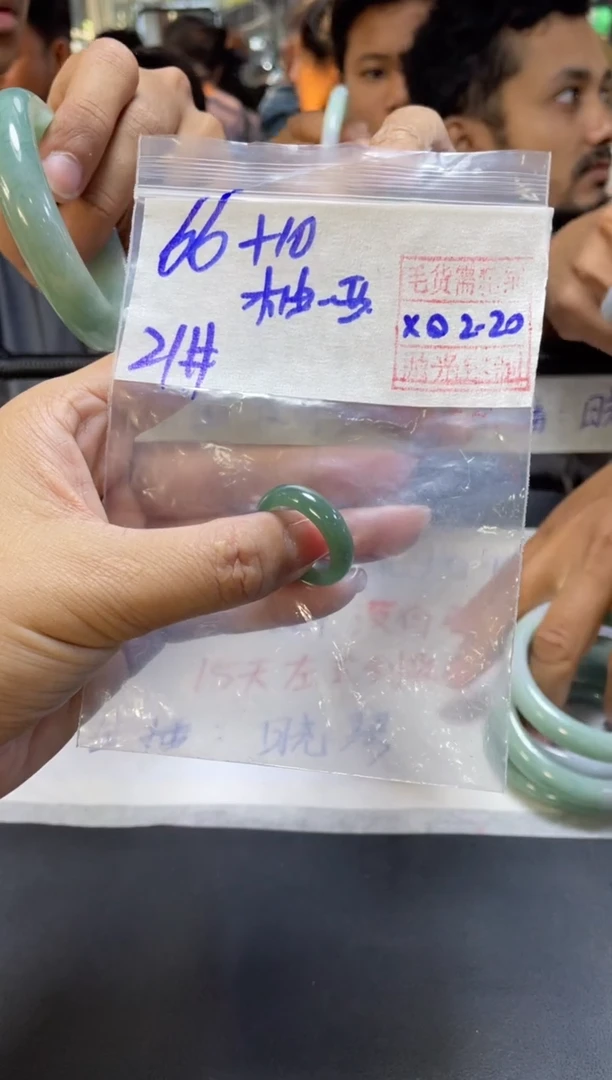 【闪购商品】定制翡翠未镶嵌柚子+戒圈21#66元毛货需精细抛光