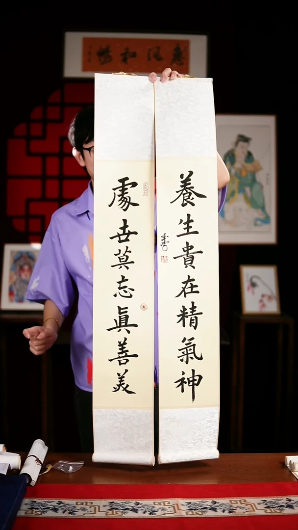 书法书法卷轴17*110仿古处事养生一对玉学