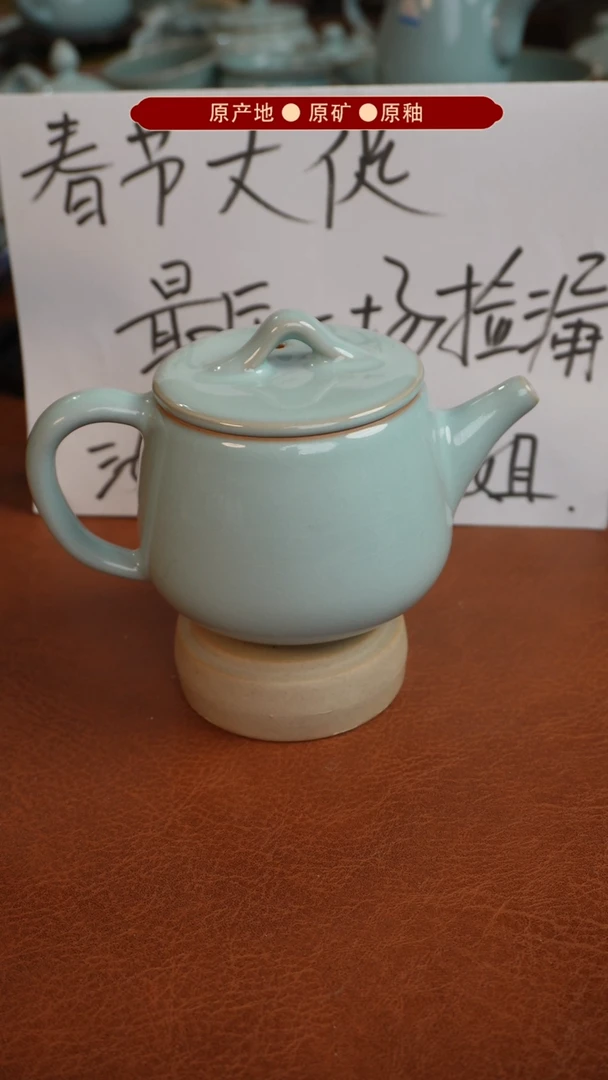 【闪购商品】杯原产地原矿釉汝瓷瑕品