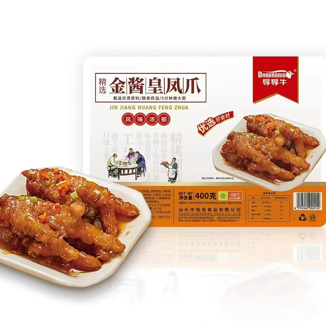 瑞馨甄选早点凤爪400g