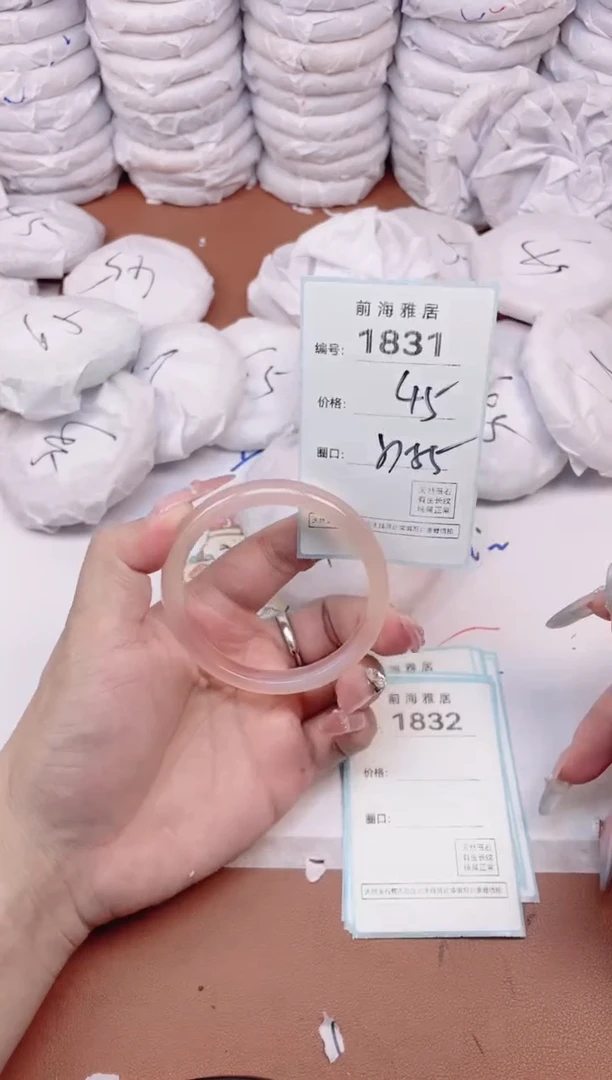 【闪购商品】玛瑙/玉髓手镯未镶嵌1831