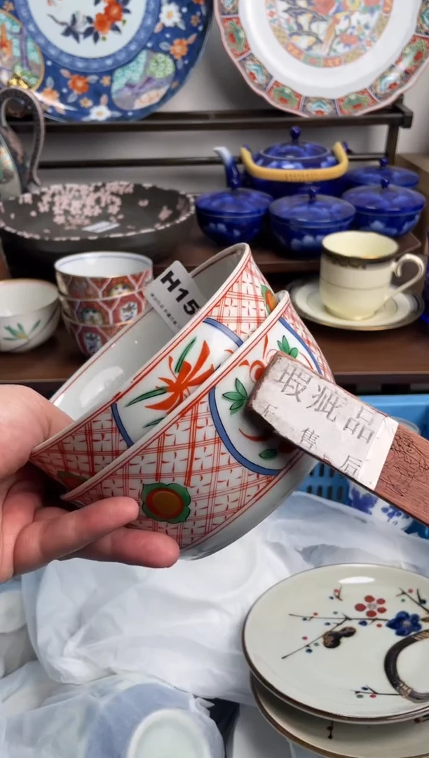 【闪购商品】瓷片157-H-2月9日满20包邮