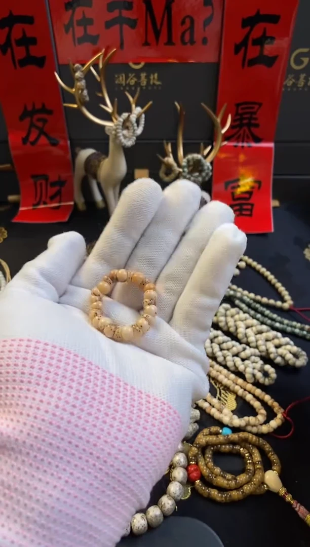 手串星月菩提达***ꕤ6小鼻嘎