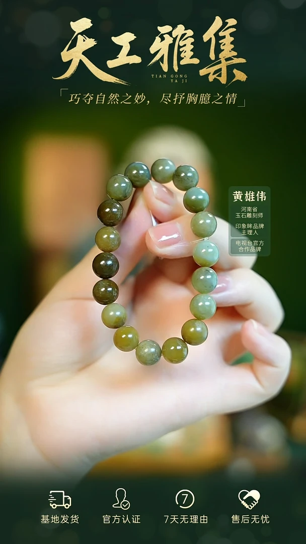 手串未镶嵌和田玉tg