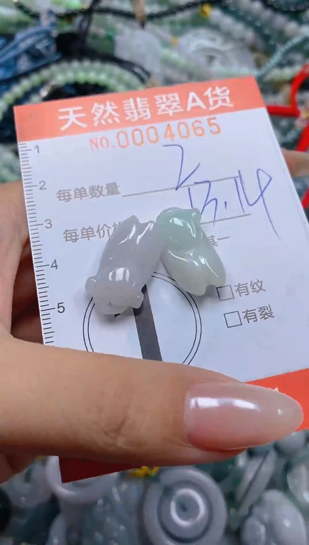 颈饰未镶嵌翡翠闪购0004065
