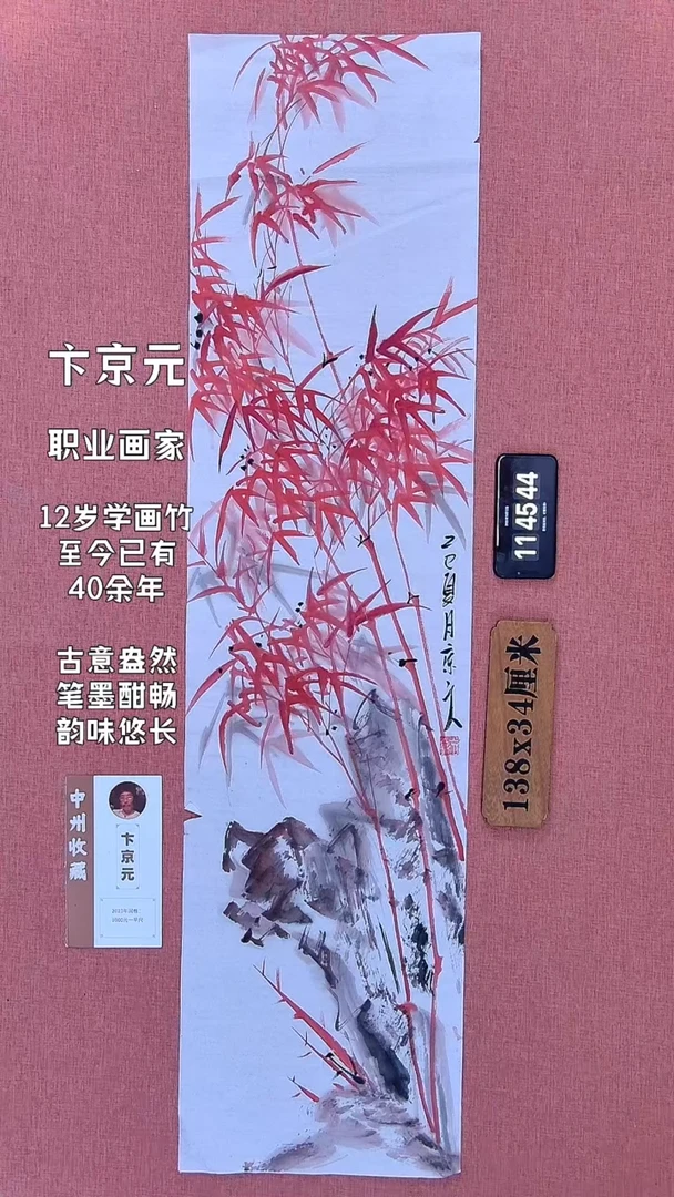 水彩112         卞老师作品