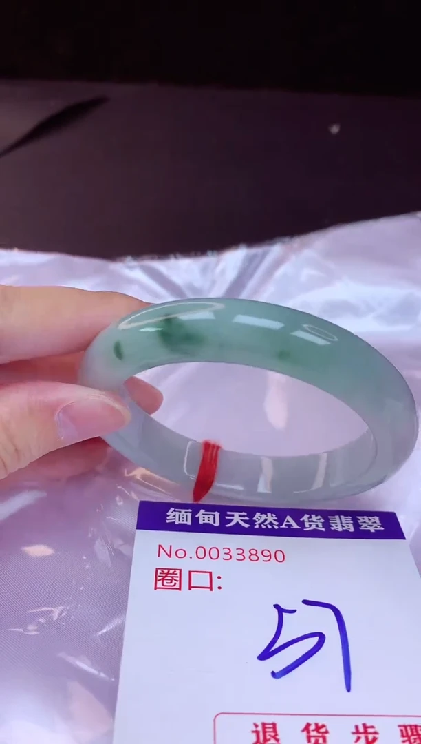 翡翠手镯未镶嵌57+