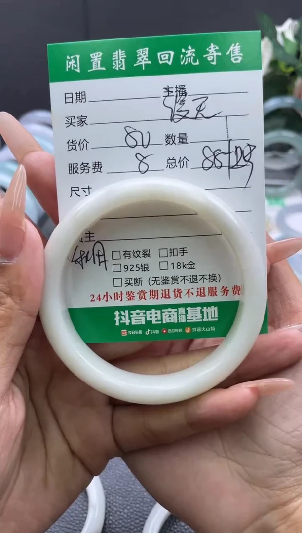 未镶嵌手镯和田玉漫****人手镯