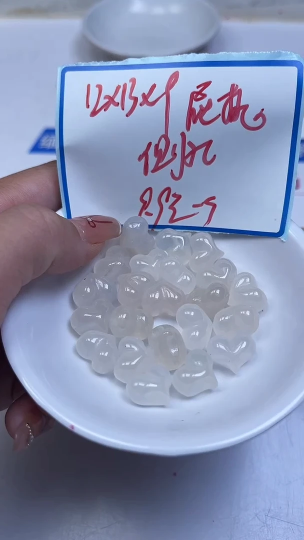 未镶嵌散珠南红玛瑙A1723 荔枝冻 屁桃（横孔）1个9.9元