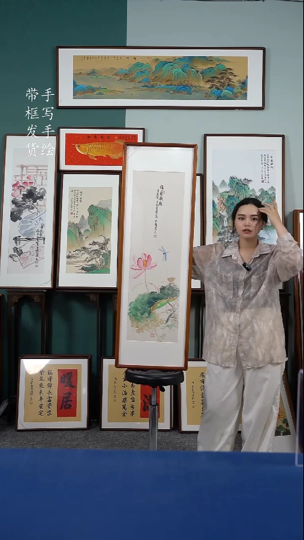 书法40*125 荷花 手写书法摆台