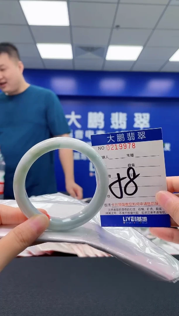 翡翠手镯未镶嵌AAAAAAAAAA