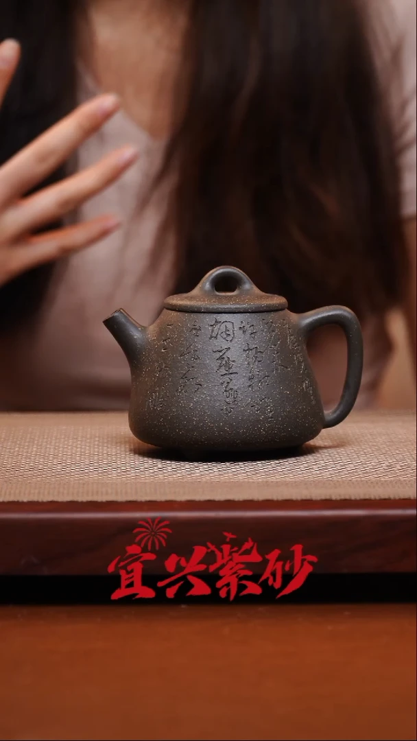 茶壶紫砂宜兴紫砂 25号