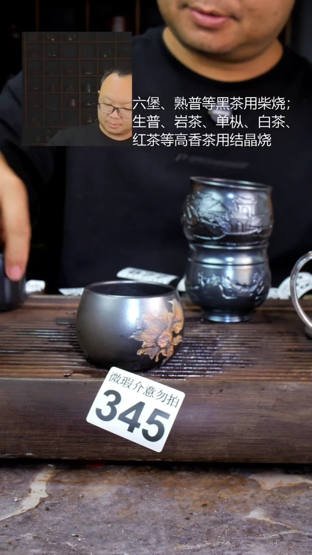 壶四大名陶钦州坭兴陶345
