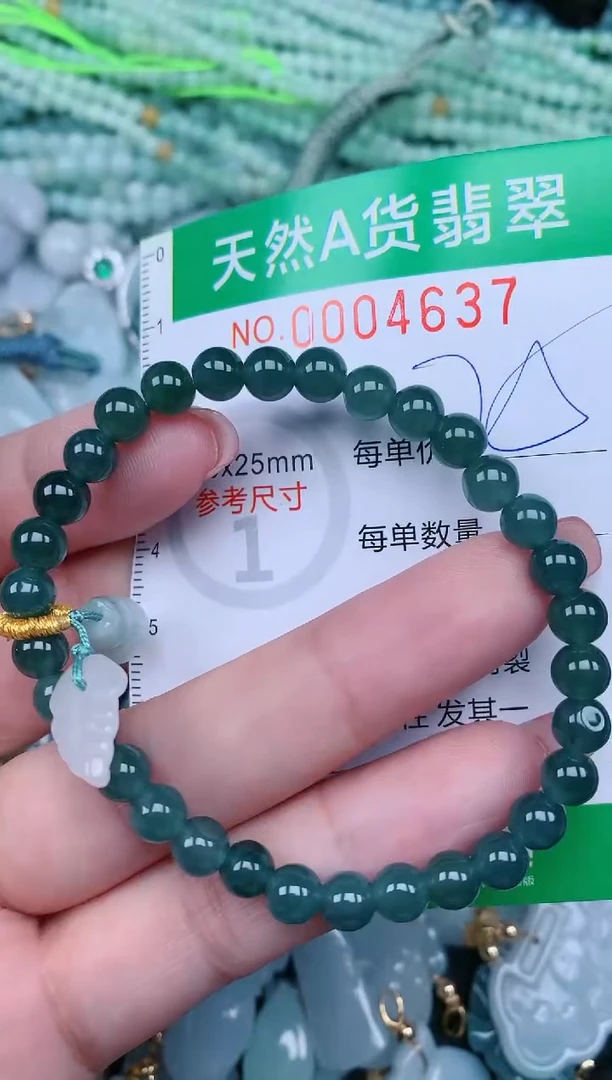 【闪购商品】翡翠颈饰未镶嵌.0004637