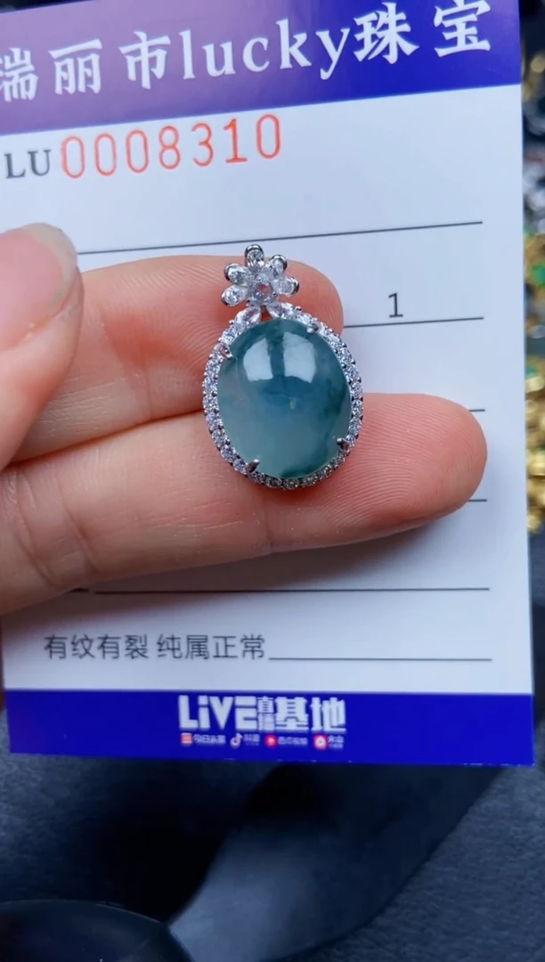 【闪购商品】翡翠颈饰银S925镶嵌8310