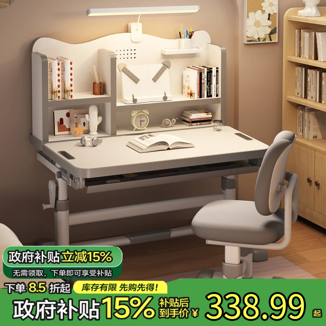 儿童学习桌小学生家用写字作业书桌简易课桌椅套装小孩可升降桌子