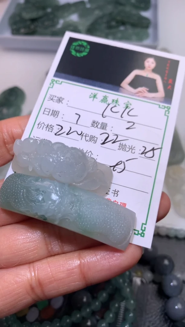 【闪购商品】定制翡翠未镶嵌手牌