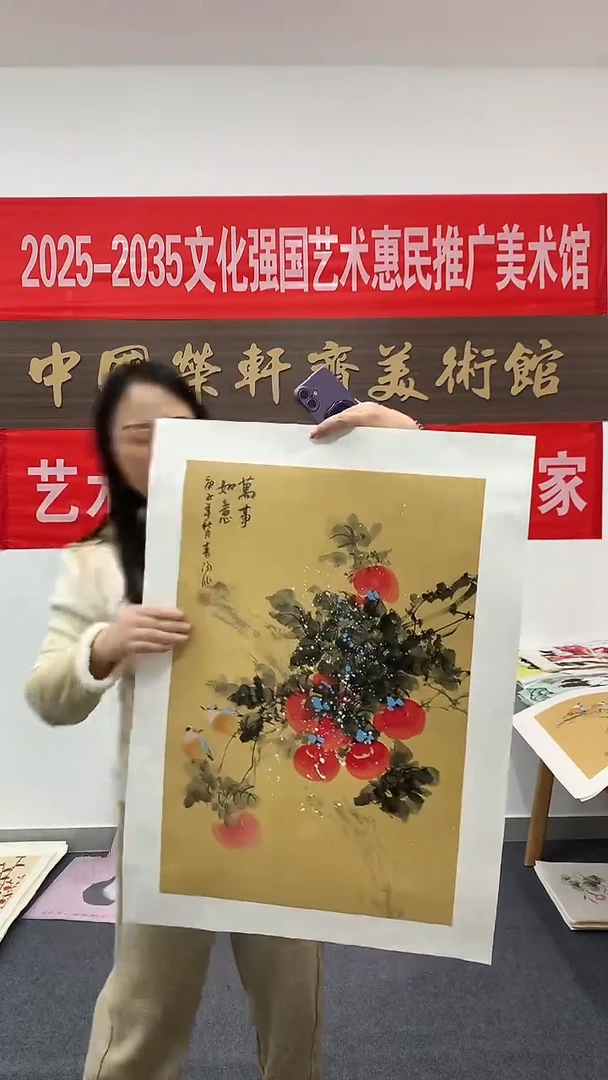 竖款精品四尺开三花鸟