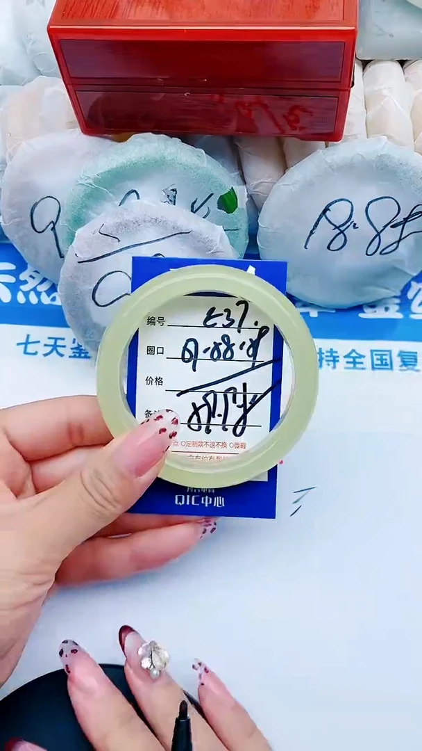 未镶嵌手镯石英质玉E37+57-58