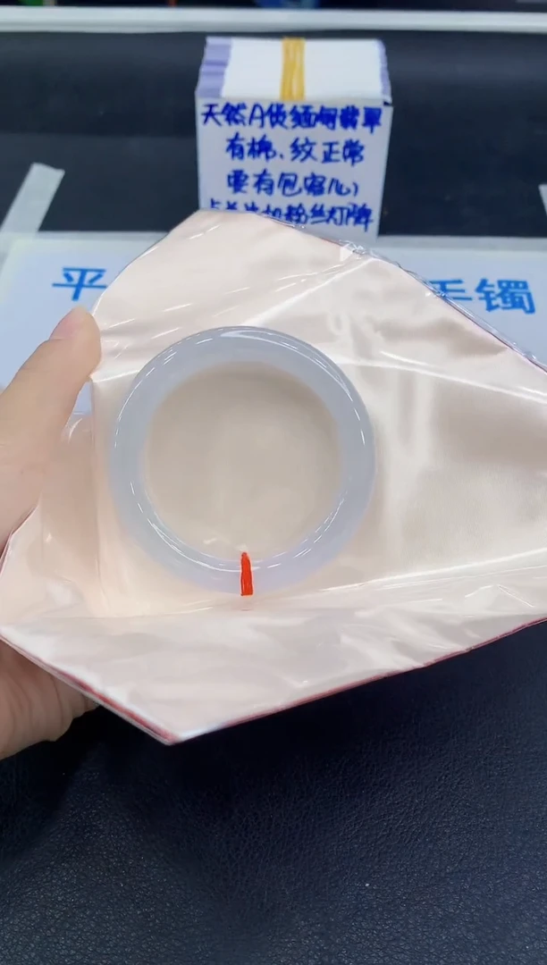 未镶嵌手镯翡翠1111111111