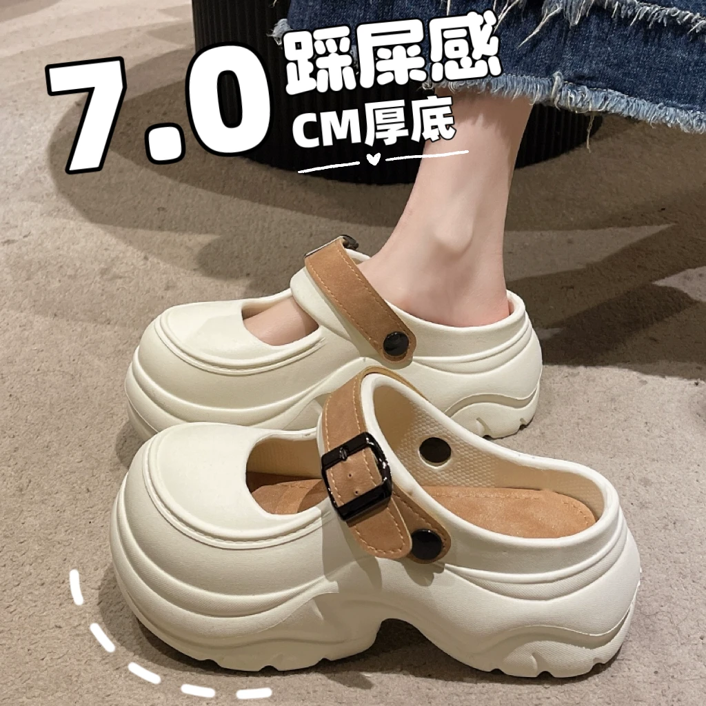 7cm厚底增高洞洞鞋女款夏季ins时尚外穿防滑海边沙滩包头凉拖鞋