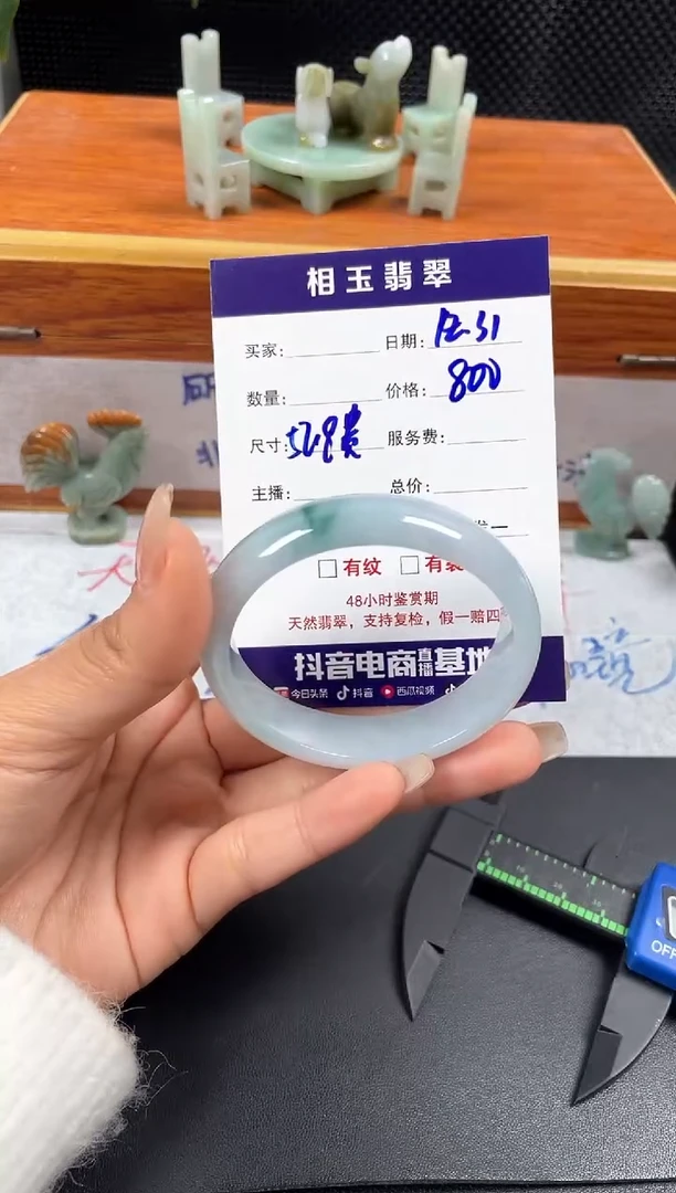 未镶嵌定制翡翠1