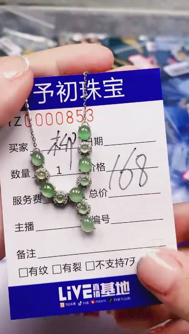 翡翠戒指银S925镶嵌0853