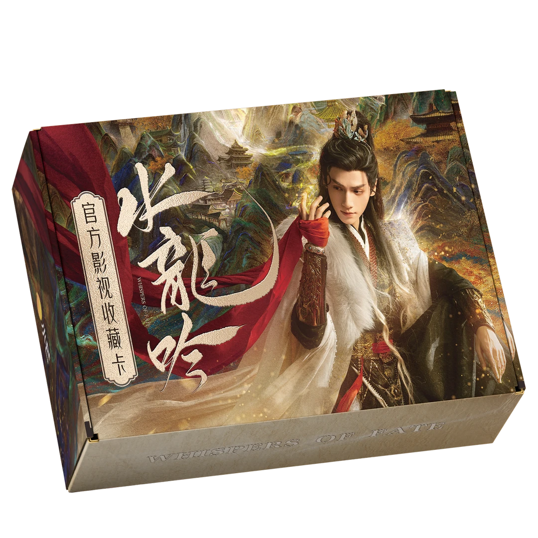 【刺编+1盒】《水龙吟》影视收藏卡盲盒拆卡-罗云熙