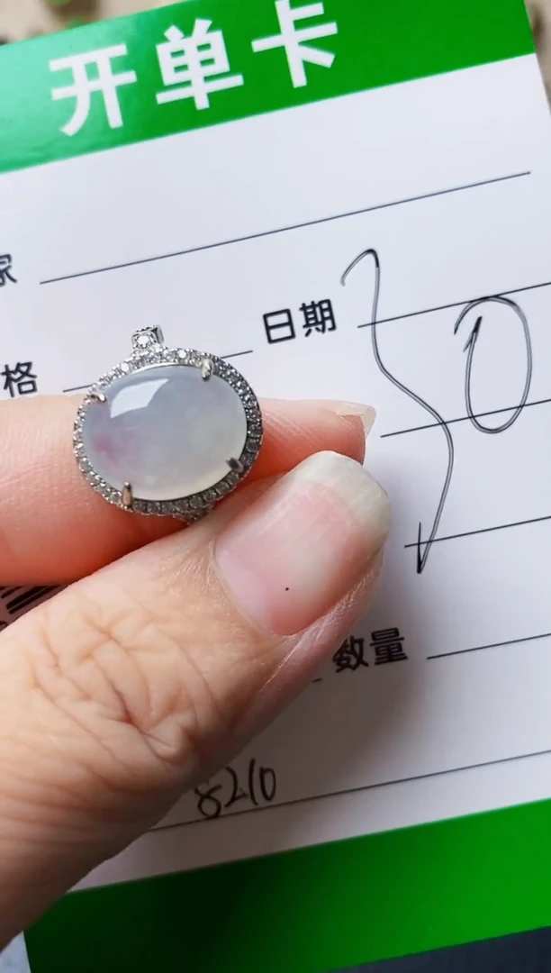 银S925镶嵌戒指翡翠8210