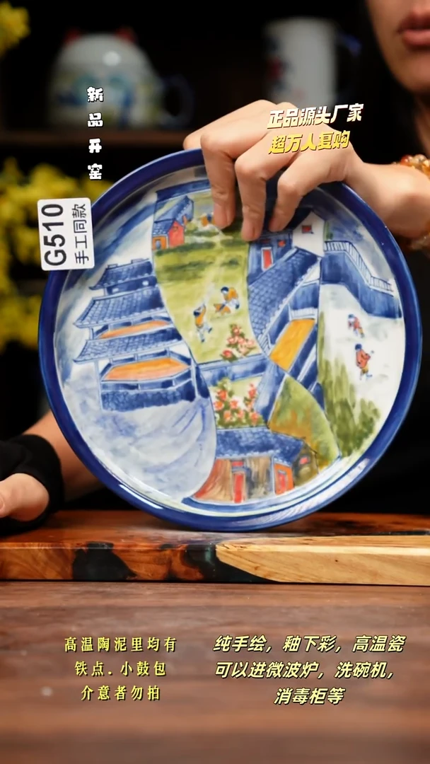 其他C510禾泥一器瓷器