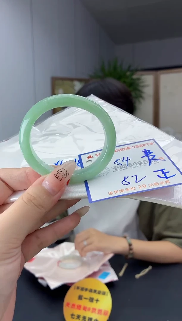 未镶嵌手镯翡翠11111111111