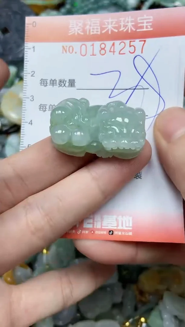 翡翠未镶嵌颈饰闪购0184257